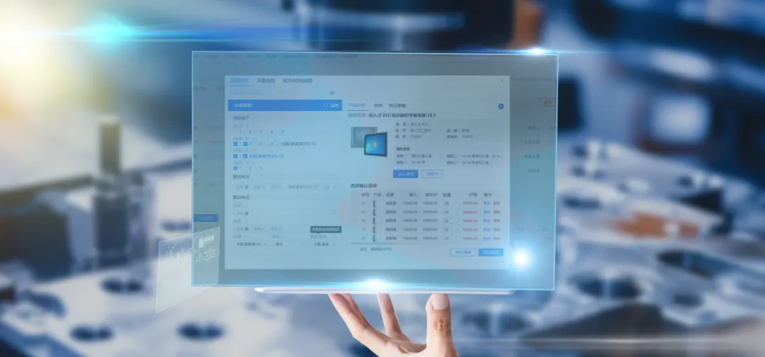 CPQ报价 | 精密加工CPQ产品报价解决方案