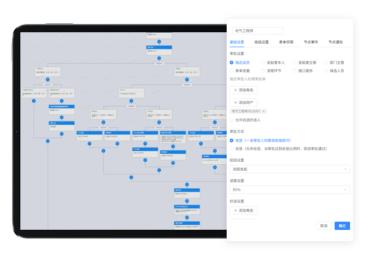 CPQ选型配置报价系统