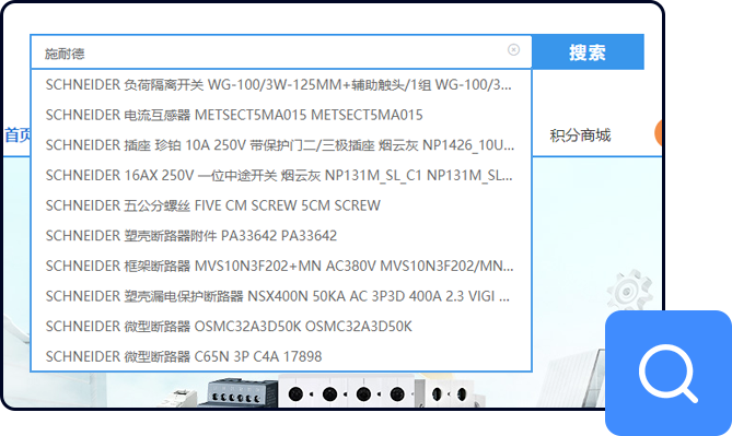 工业产品-搜索选型-梅施科技