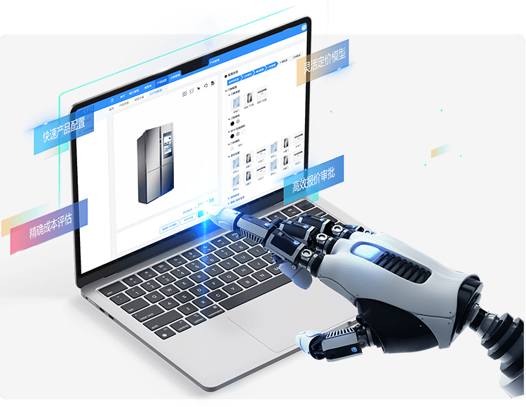 AI + CPQ 智能报价系统