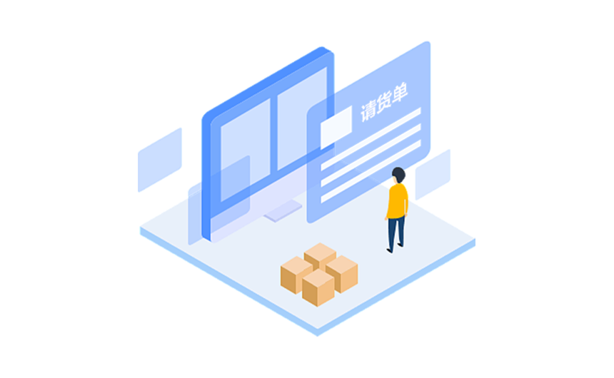 仓库作业信息化